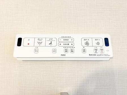 【設備】 快適になウォシュレット機能も完備