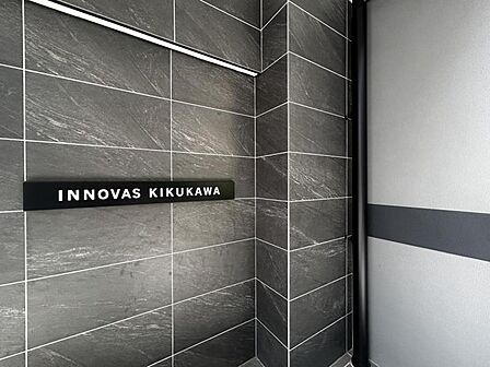 【エントランス】住まう方の安心感を支える空間。