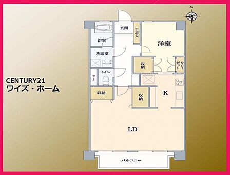 【間取り図】1LDK