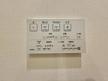 【設備】お掃除も楽々ウォシュレット付き。