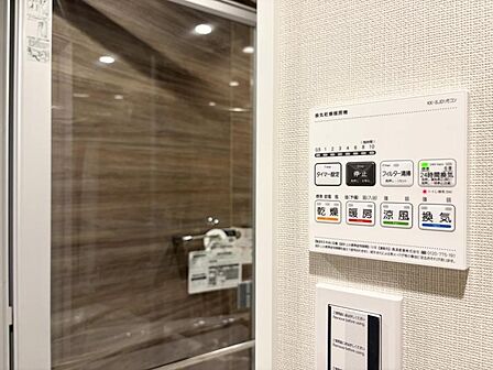 【設備】乾かせる浴室で雨の日のお洗濯も解決