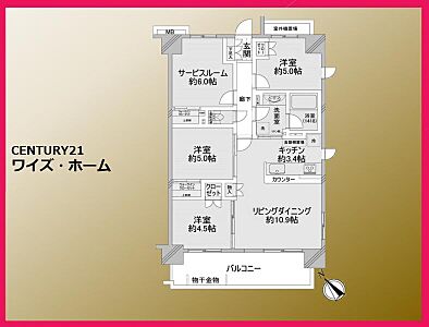 間取り：【間取り図】3SLDK