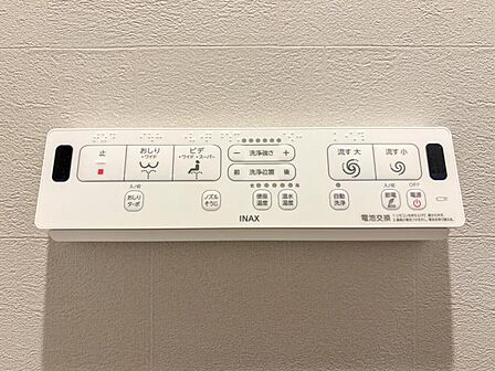 【設備】 快適なウォシュレット機能も完備