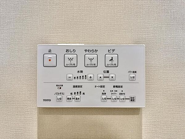 設備を拡大表示
