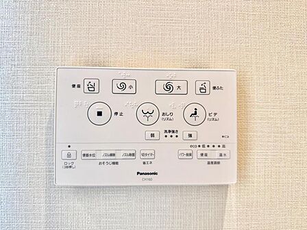 【設備】 快適なウォシュレット機能も完備