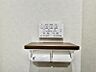設備：【設備】お掃除も楽々ウォシュレット付き