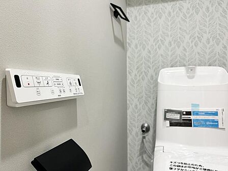 【設備】お掃除も楽々ウォシュレット付き