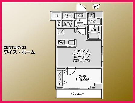 【間取り図】1LDK