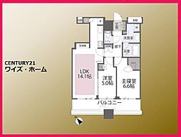 シティタワー池袋 2LDKの間取図画像