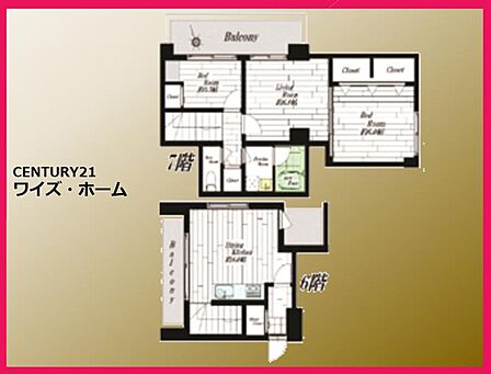 【間取り図】2LDK