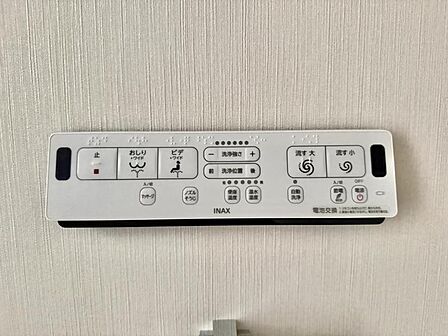 【設備】お掃除も楽々ウォシュレット付き