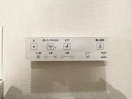 【設備】快適なウォシュレット機能も備わっています。