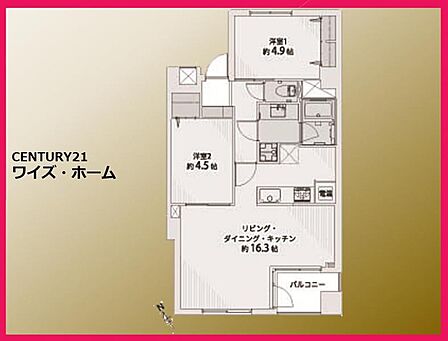 【間取り図】2LDK