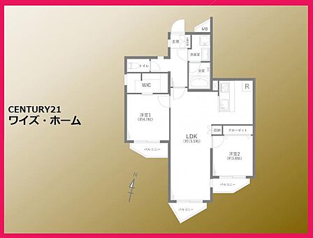 【間取り図】2LDK