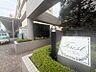 エントランス：【エントランス】　しっかりと管理が行き届き開放感があり明るいマンションの顔
