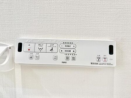 【設備】 快適なウォシュレット機能も完備