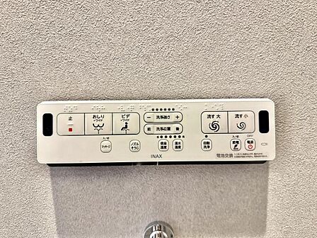 【設備】快適なウォシュレット機能も備わっています。