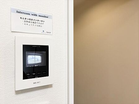 【TVインターホン】防犯面でも安心できるTV付インターホン。