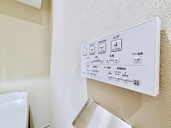 設備を拡大表示