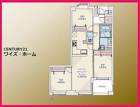【間取り】3LDK