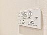 設備：【設備】　快適なウォシュレット機能も完備
