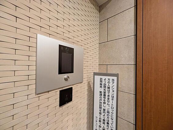 【オートロック...