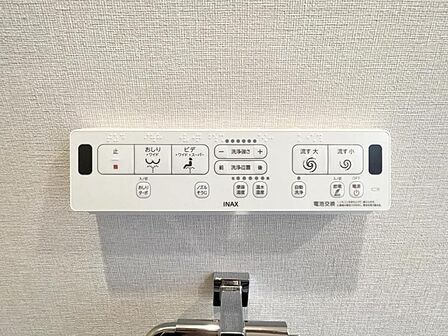 【設備】快適なウォシュレット機能も備わっています。
