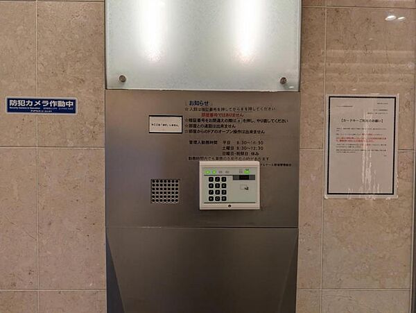 エントランス