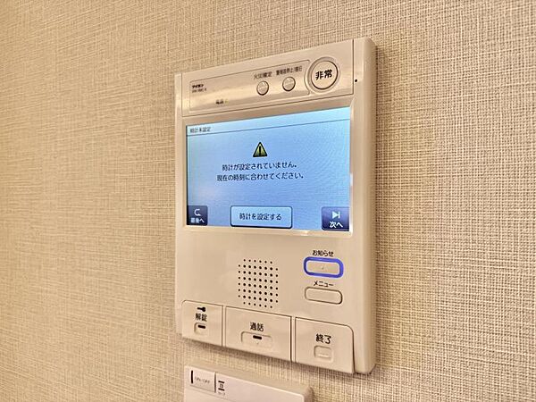 設備