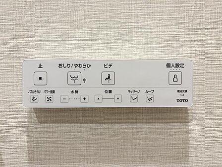 【設備】快適なウォシュレット機能も備わっています。