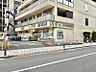 エントランス：【周辺環境】ドラッグストアも至近です。