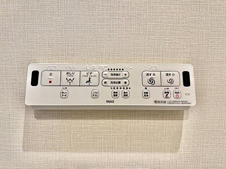 【設備】快適なウォシュレット機能も備わっています。