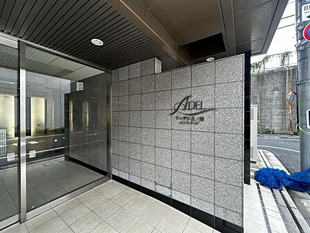 【エントランス】スタイリッシュなマンション名プレートは上質な住空間へ導きます。訪れるたび帰るたびに優しくおもてなし。