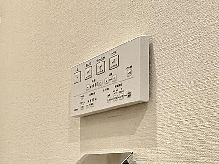 【設備】快適なウォシュレット機能も備わっています。