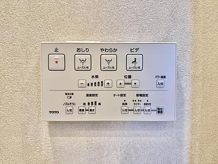 【設備】お掃除も楽々ウォシュレット付き。