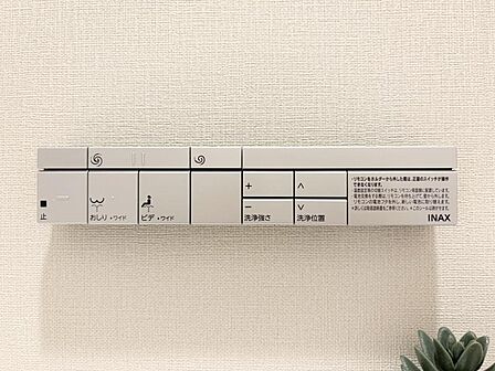 セキュリティ面も安心です。