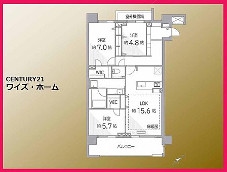 【間取り】3LDK