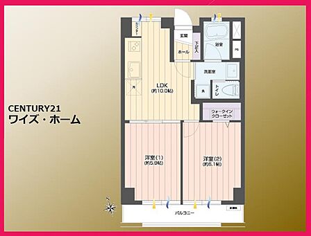【間取り図】2LDK