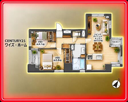 【間取り図】2LDK