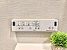 設備：【設備】快適なウォシュレット機能も備わっています。