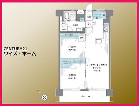 【間取り図】2LDK