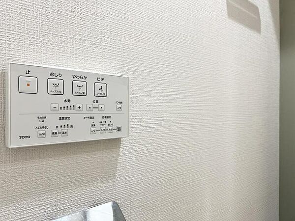 設備を拡大表示