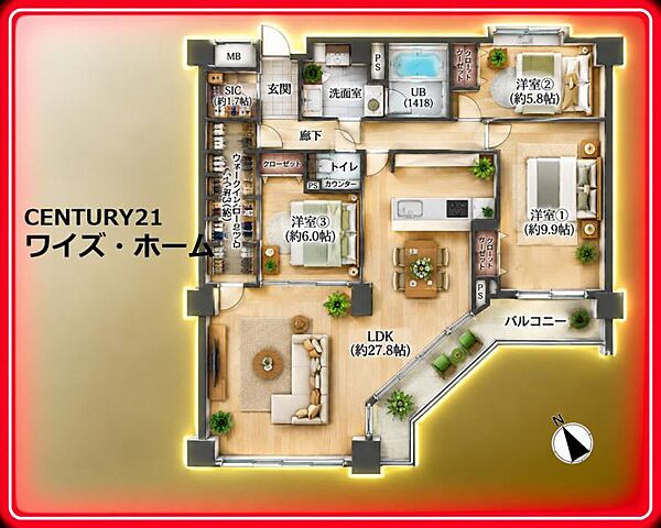 間取り