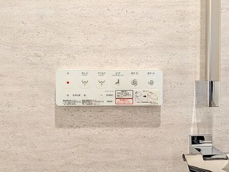 【設備】快適なウォシュレット機能も備わっています。