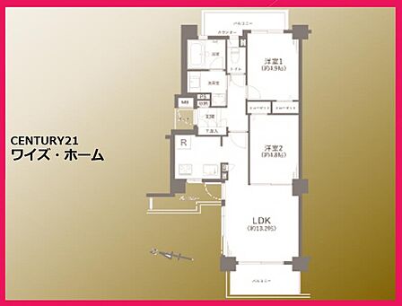 【間取り図】2LDK