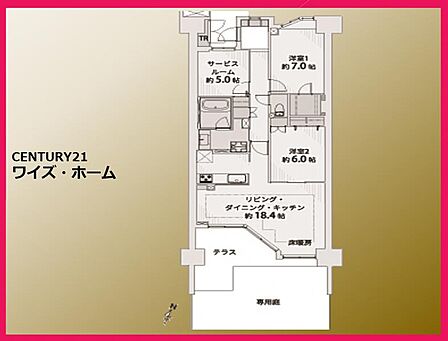 【間取り図】2LDK