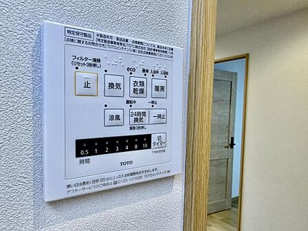 【設備】乾かせる浴室で雨の日のお洗濯も解決