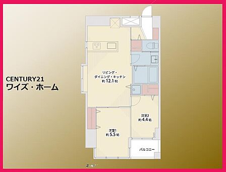 【間取り図】2LDK