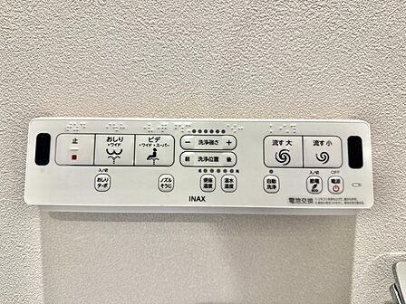 【設備】快適なウォシュレット機能も備わっています。