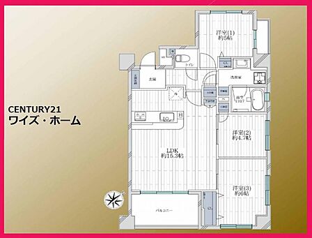 【間取り】2SLDK